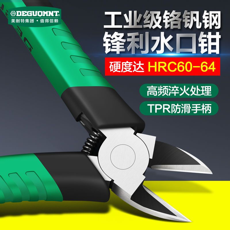 Minette Đức®Kìm Cắt Dây Điện Chuyên Dụng Chất Lượng Cao