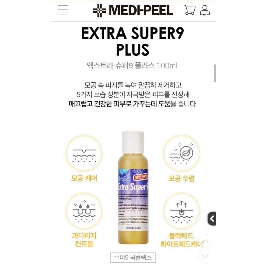 DUNG DỊCH Ủ MỤN MEDIPEEL CHUYÊN DÙNG SPA | BigBuy360 - bigbuy360.vn