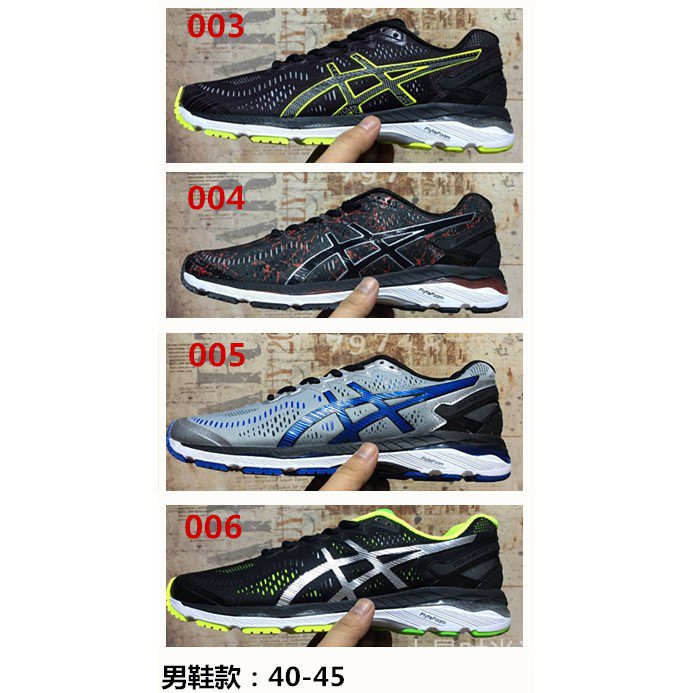 Giày Thể Thao Asics Gel Kayano 23 Asics Gel-Kayano 23 Thời Trang Năng Động