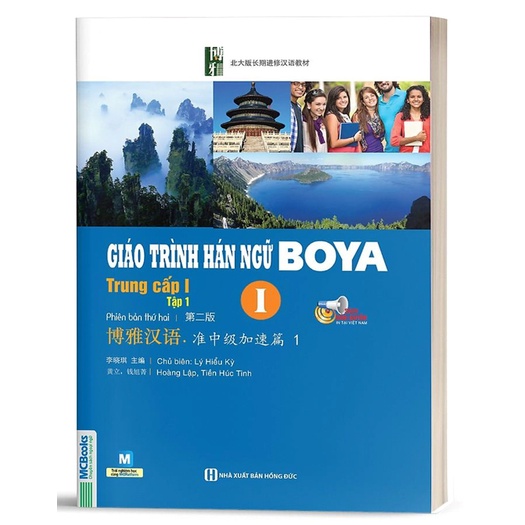Sách - Giáo Trình Hán Ngữ BOYA Trung Cấp 1 Tập 1 Phiên Bản Mới  (MC)