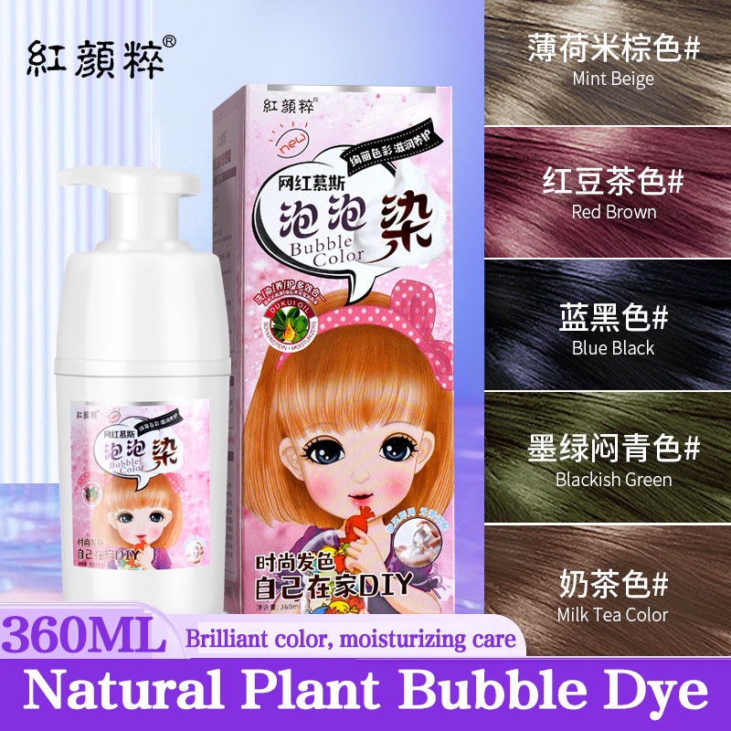 Dầu Gội Nhuộm Tóc Chuyên Nghiệp Màu Đen Lâu Trôi