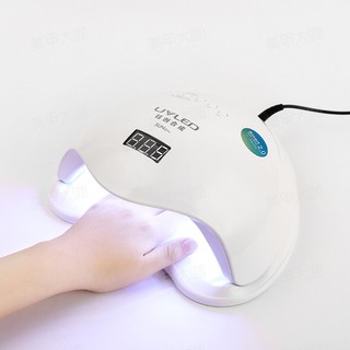 Máy hơ móng Sun 5plus UV/LED hàng nội địa