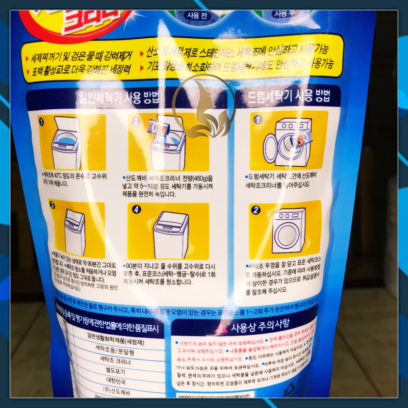 [Smile Mom] Tẩy Lồng Máy Giặt BLUE Hàn Quốc Dạng Bột Siêu Sạch Túi 450g