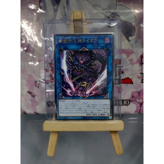 [ Dưa Hấu Yugioh ] Lá bài thẻ bài Unchained Abomination - Ultimate Rare - Tặng bọc bài nhựa bảo quản