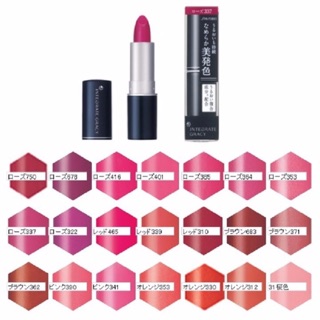 ( Thanh lý ) SON SHISEIDO INTEGRATE GRACY