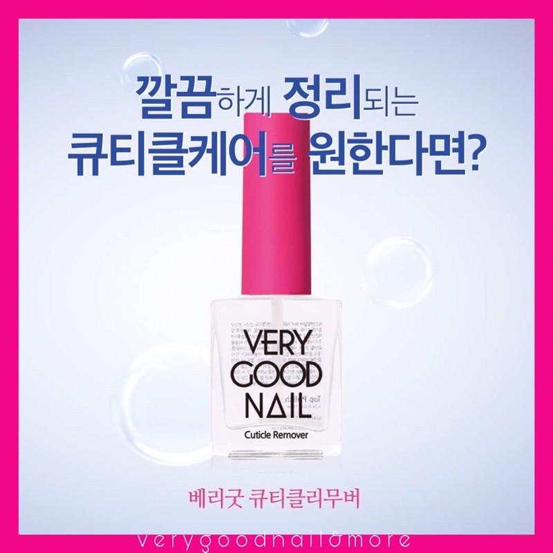 Very good nail Cuticle Remover - Serum tẩy làm mềm viền móng