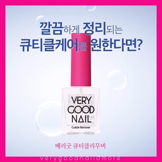 Very good nail Cuticle Remover - Serum tẩy làm mềm viền móng
