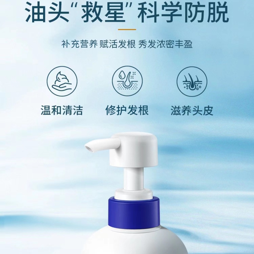 Dầu Gội Đầu Sma EHD Nuôi Dưỡng Chân Tóc Mềm Mượt Chống Gàu Cho Nam Nữ