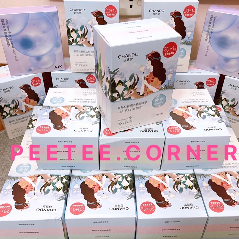 Mặt nạ NRK bản Trung