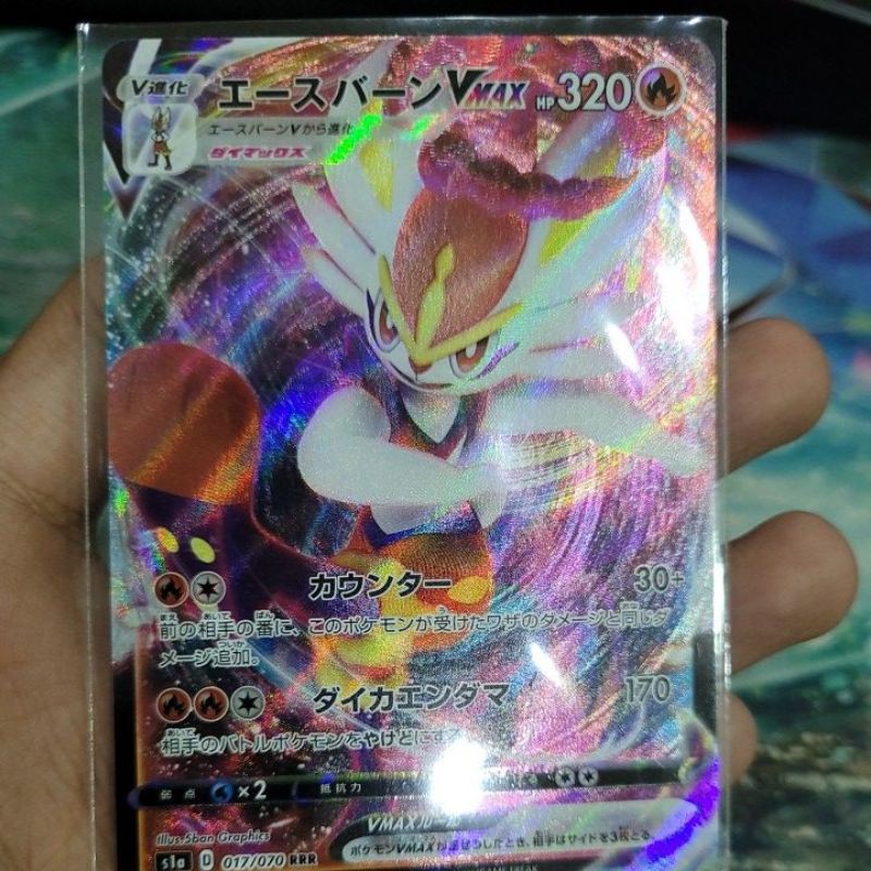 ( Bản tiếng Nhật) Thẻ bài Cinderace VMAX- TCG Pokemon Trading Card Game