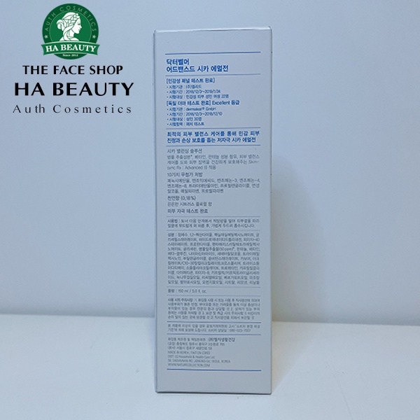 Sữa dưỡng ẩm chống lão hóa phục hồi da sáng da ngừa giảm mụn The Face Shop Dr Belmeur Advanced Cica Emulsion 150ml