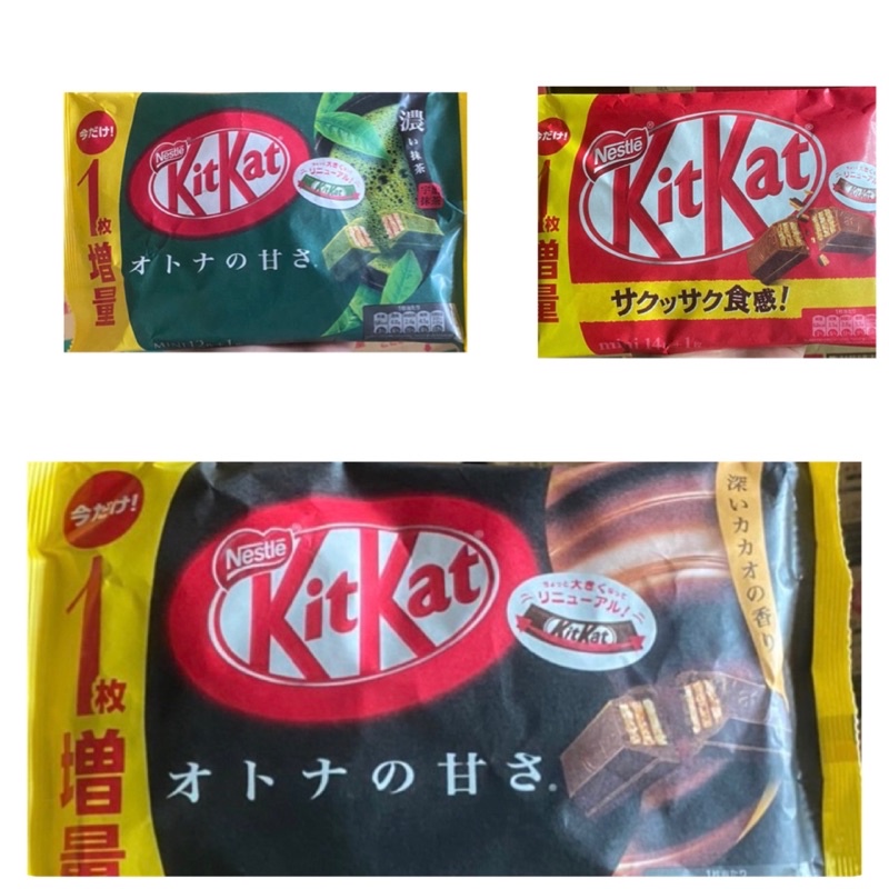 Bánh Kitkat Nhật Bản