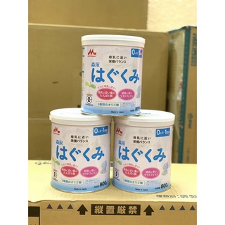 Sữa Morinaga số 0-1 (800g) nội địa Nhật