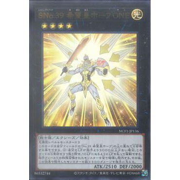 [ Zare Yugioh ] Lá bài thẻ bài NCF1-JP136 - Number S39: Utopia Prime - Ultra Rare