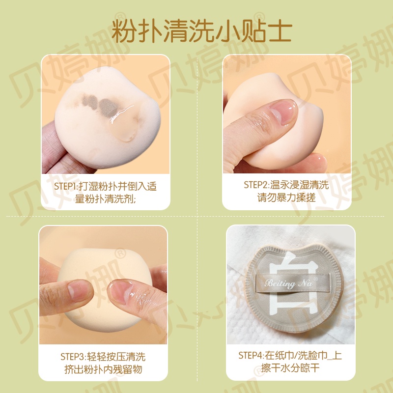 Set 3 Bông Mút Trang Điểm Mềm Mịn Không Tì Vết NO.B33