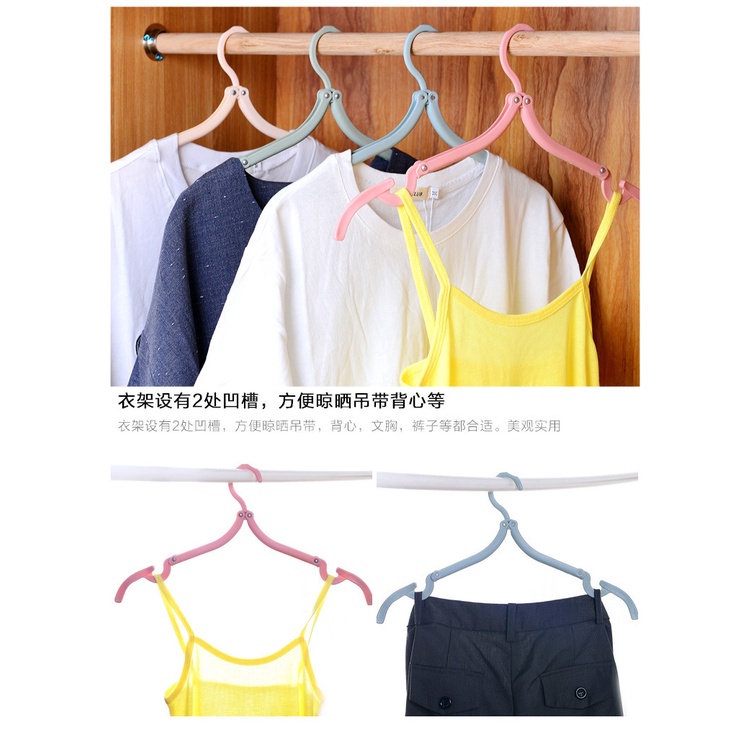 3 Cái!!!Móc Treo Quần Áo Bằng Nhựa Chống Trượt Có Thể Gấp Gọn Tiện Dụng Mang Theo Du Lịch