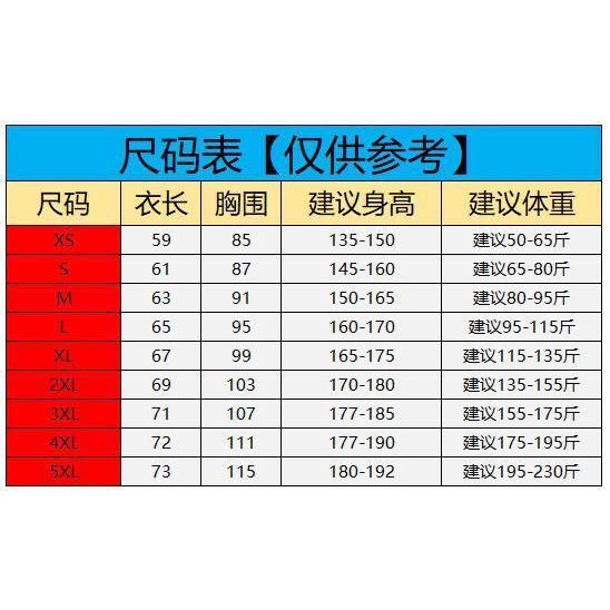 Áo Sweater Cổ Tròn Dáng Rộng Thiết Kế Trẻ Trung Cho Nam