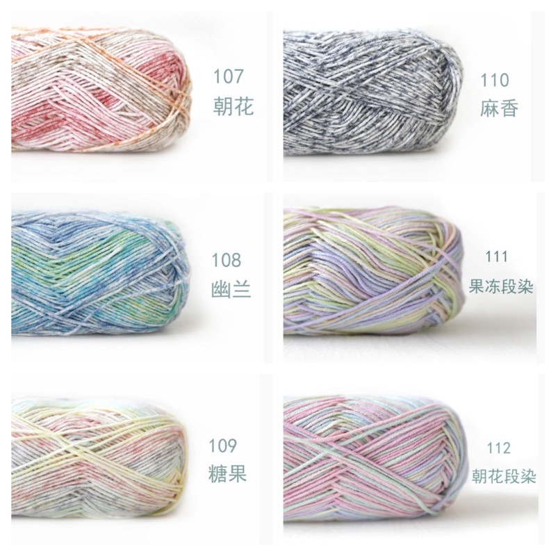 Len baby yarn loang
