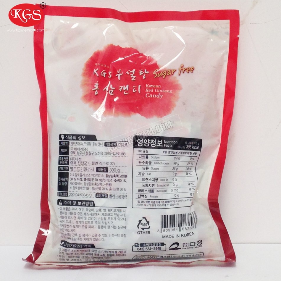 Kẹo Hồng Sâm Vitamin Không Đường GINSENG HOUSE Hàn Quốc loại ngon 300g/gói - K2V Shop