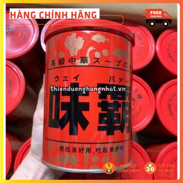 [Hàng Nhật] Nước Cốt Hầm Xương Cô Đặc Hiroshi Weiba Hộp 1KG Nội Địa Nhật Bản | Nêm Cốt Gà Weiba