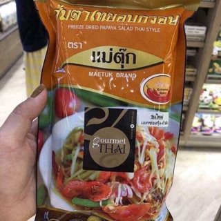 Gỏi thái