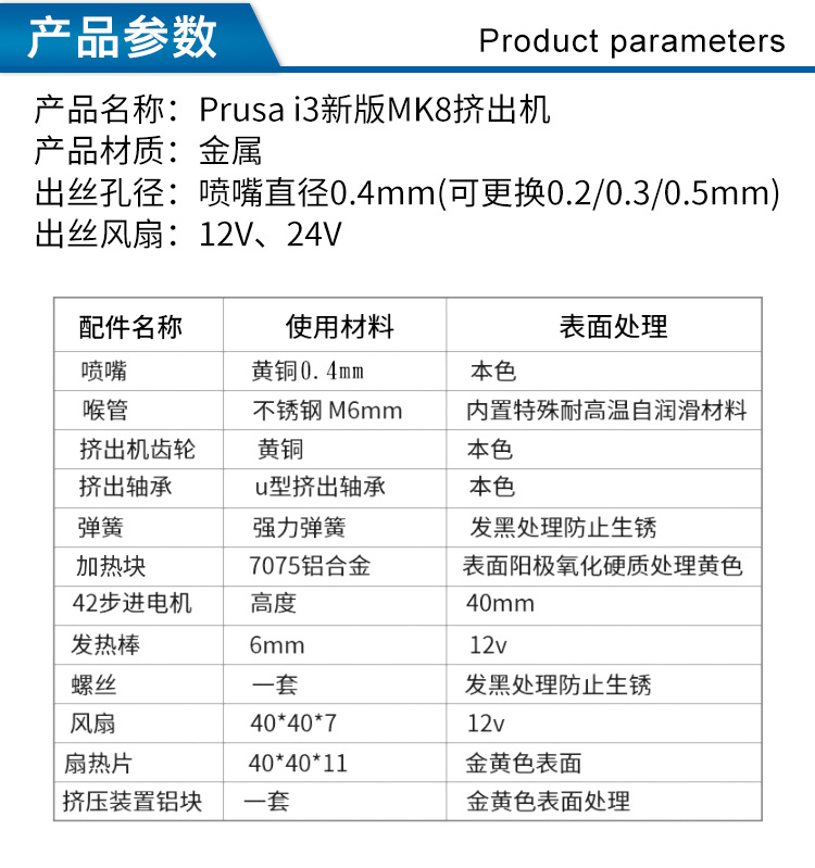 Bộ Đầu Đùn Mk8 Nâng Cấp Cho Máy In 3d | WebRaoVat - webraovat.net.vn