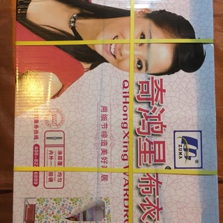Tủ Vải Hồng khung chắc chắn bền đẹp