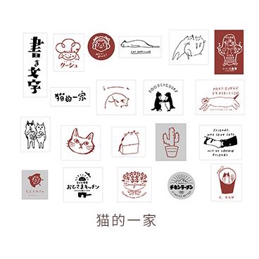 Set 60 miếng dán stickers Deco trang trí sổ tay phong cách vintage