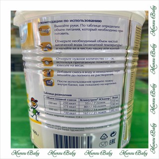 Sữa Clinnutren Junior Nga 400g.