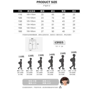 Quần kaki bé trai (0,5kg)