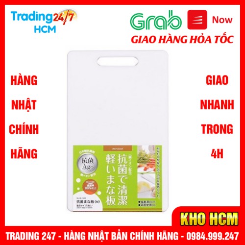 [Hỏa tốc HCM] Thớt nhựa kháng khuẩn độ dày 1cm Nội địa Nhật Bản