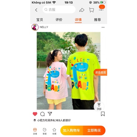 Áo phông nelly heybig sale (có sẵn) 19 hươu cute poad