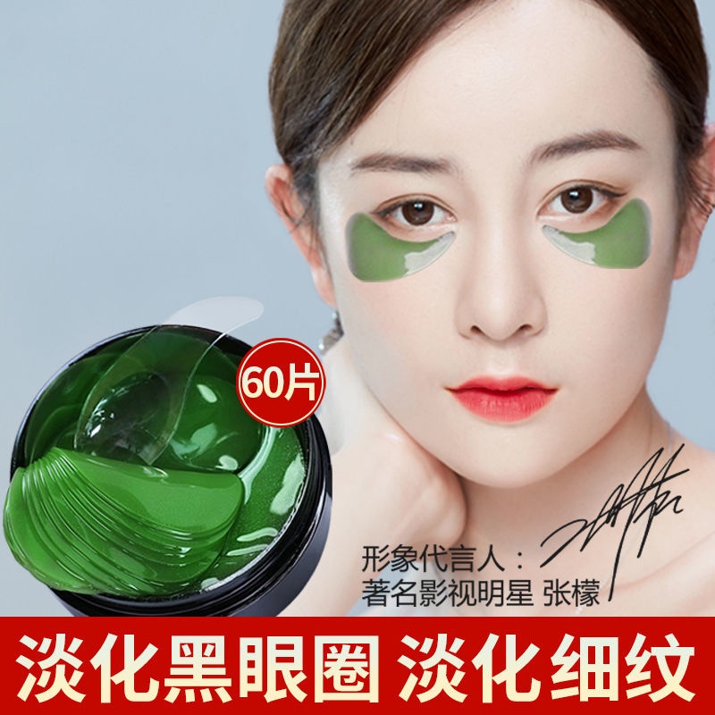 (Hàng Mới Về) Kem Dưỡng Da Vùng Mắt Loại Bỏ Quầng Thâm Nếp Nhăn Bọng Mắt Hiệu Quả | BigBuy360 - bigbuy360.vn