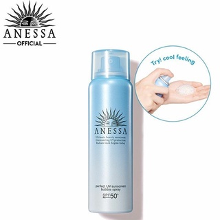 [ HOT SALE ]  Xịt Chống Nắng Bảo Vệ Hoàn Hảo Anessa Perfect UV Sunscreen Skincare Spray SPF50+/PA++++ 60g