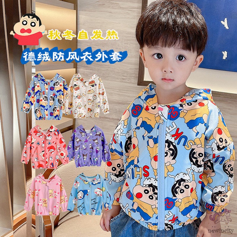 Áo khoác có mũ trùm ấm áp thời trang xuân thu phong cách Hàn Quốc dành cho trẻ em