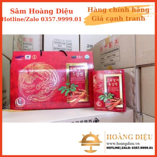 Sâm Hoàng Diệu - Nước uống hồng sâm linh chi JeongWon Hàn Quốc Hộp 80ml * 30 gói