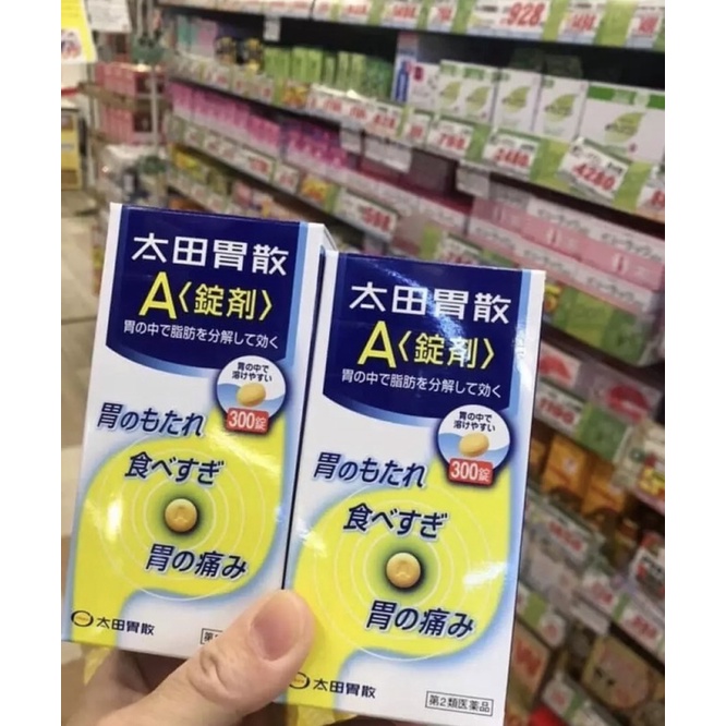 Viên uống hỗ trợ tiêu hóa chữ A Nhật Bản Tiêu hóa khỏe để ăn ngon 300 viên