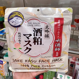 33 miếng Mặt nạ ủ trắng từ bã rượu sake