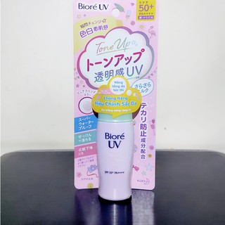Sữa chống nắng hiệu chỉnh da Biore Tone Up UV Milk SPF50+/PA++++ 30mls