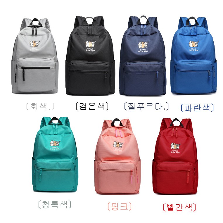 SPAO school backpack with We Bare Bears bear picture in simple and elegant colors