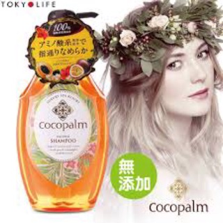 Dầu gội Cocopalm số 1 Nhật Bản 469k/bình 600ml