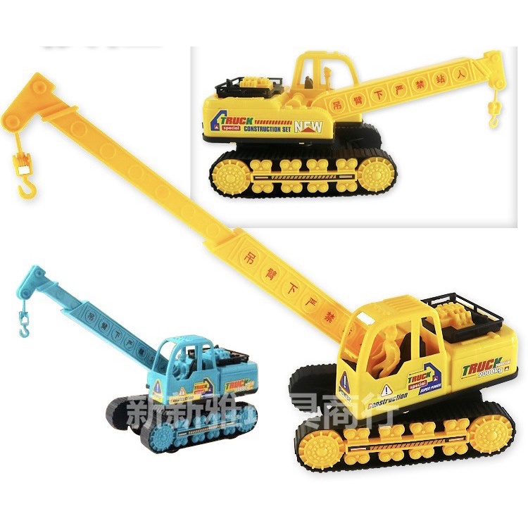 Xe Cần Cẩu Công Trình Xây Dựng Cho Bé Thỏa Sức Khám Phá [0308]