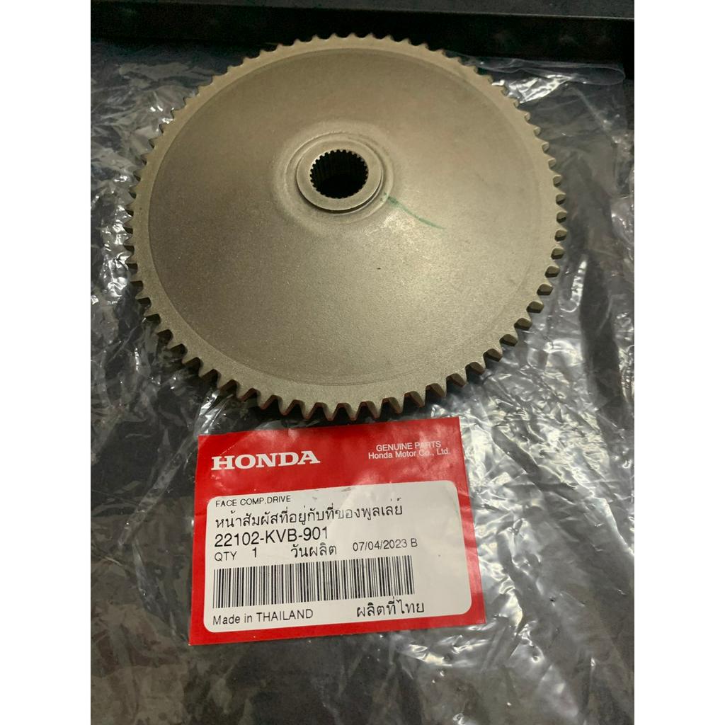 DĨA ĐỀ AB 2007 / 2008 / CLICK 110 ZIN CHÍNH HÃNG HONDA - 22102KVB901