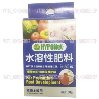 Phân Bón Rễ Hyponex 15-30-15 Nhật Bản Thúc Đẩy Ra Rễ Cho Mọi Loại Cây Trồng (50g/gói)