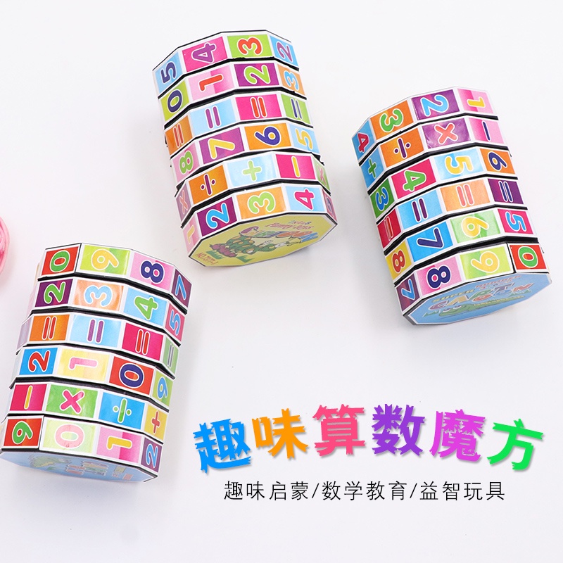 Đồ Chơi Khối Rubik Học Toán Giáo Dục Sớm Cho Bé
