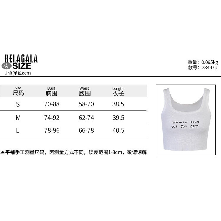 Áo Ba Lỗ Dáng Ôm Thêu Chữ Thời Trang Cho Nữ | BigBuy360 - bigbuy360.vn