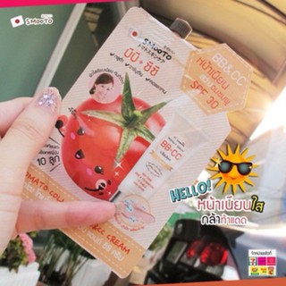 Kem Lót BB&CC Smooto SPF 30 - Thái Lan