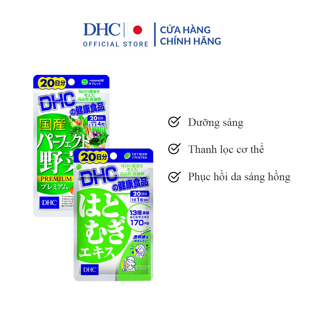 Combo Viên uống DHC Sáng hồng da 20 Ngày (Rau Củ &amp; Adlay)