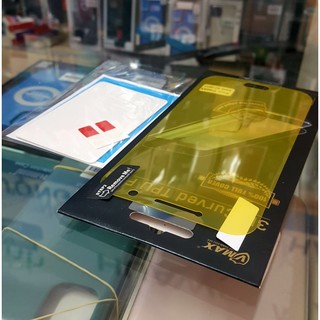 Miếng Dán Full Màn Hình Samsung Galaxy A7 2017 Hiệu Vmax
