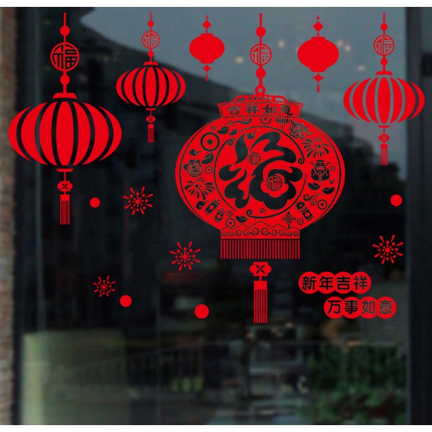 Decal trang trí tết - Lồng đèn chữ lớn trong đỏ